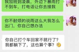 市中婚外情取证